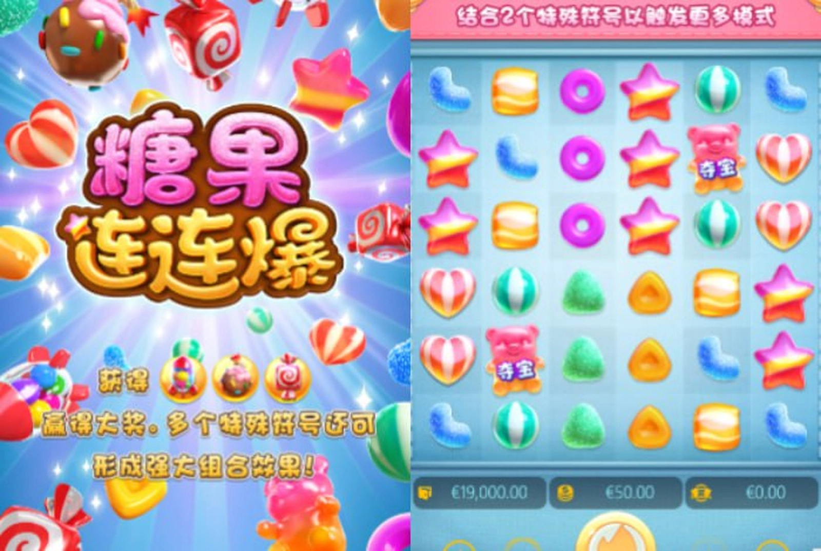 壹号娱乐PG电子游戏糖果爆破，甜蜜的消除游戏体验